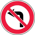 No left turn