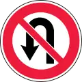 No U-turn