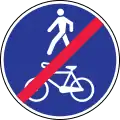 End of cycle and pedestrian path