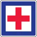 Medical aid point