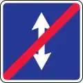 End of road with reverse traffic