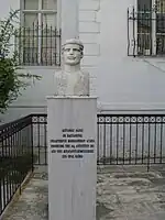 The bust of Lazos Dogiamas in Goumenissa.