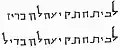 Two possible extensions of the inscription