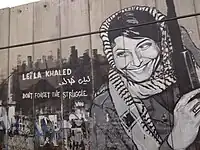 Mural of Leila Khaled near Bethlehem