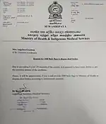  Letter leaked to media by the Health Ministry