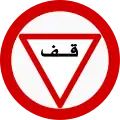 Libya