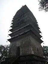 Lingbao Pagoda