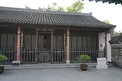 Mosque in Lingtang