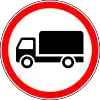 No trucks