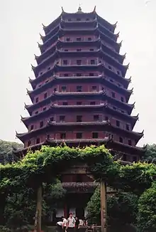 Thirteen-storied octagonal tower, each story with a gracefully projecting roof.