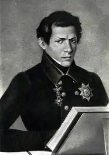 Lobachevsky