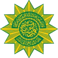 Logo of Persatuan Islam