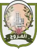 Official seal of El Mourouj