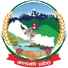 Official seal of Gandaki Province