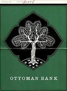 Ottoman Bank logo, 1947