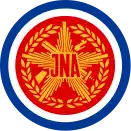 Insignia of the Yugoslav People's Army