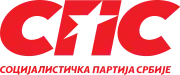 Logo of the Socialist Party of Serbia