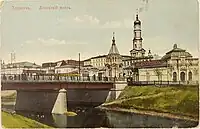 Lopasnky bridge and the cathedral in the 1900s