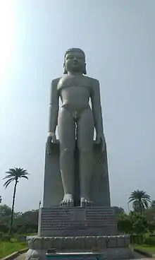 Statue of Vasupujya