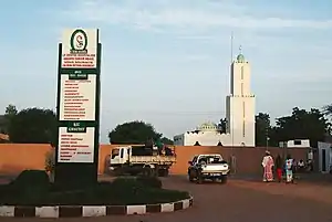 Amadou Sakhir Mbaye hospital