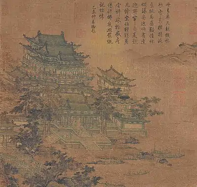 Luoyang Pavilion by Li Zhaodao (fl. early 8th c.)