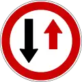 II-33Yield to oncoming traffic