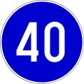 II-37Minimum speed limit