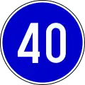 Minimum speed limit