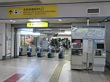 Kintetsu-Meitetsu Connection Ticket Gate