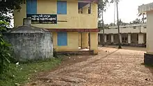 M V Govt Vocational Higher Secondary School, Peroor