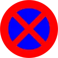 No stopping