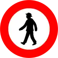 No pedestrians