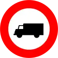 No heavy vehicles