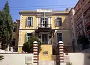 Kavala Municipal Museum