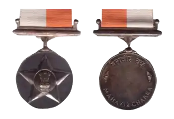 Mahavir-chakra