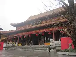 Mahavira Hall.