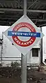 Railway station board, main