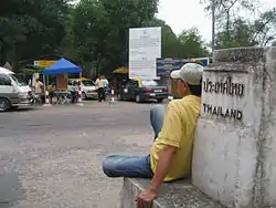 Malaysia–Thailand border stone, looking into Bukit Kayu Hitam