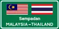 International border sign