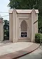 Gate to Malkhan Singh Memorial Garden in Aligarh