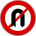 No U-turn