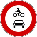 No motorbike Or cars