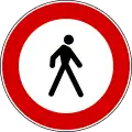 No pedestrians