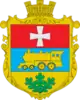 Coat of arms of