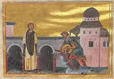 Martyrs Marcian and Martyrius the Notaries, of Constantinople.