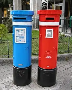 1st class (Blue Mail) and standard mail post boxes in Porto, Portugal