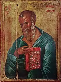 St. John the Theologian, the "beloved disciple" of the Lord.