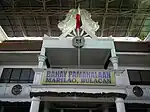 Old Marilao Municipal Hall, now Municipal Hall of Justice