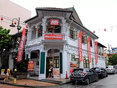 Marrybrown in Johor Bahru, Malaysia.