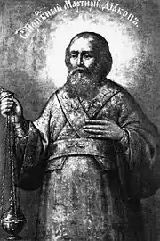 Saint Martyrius, deacon, of the Kiev Caves.